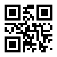 QR-Code zur Seite https://www.isbn.de/9783864894824