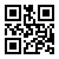 QR-Code zur Seite https://www.isbn.de/9783864896262