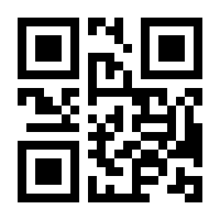 QR-Code zur Seite https://www.isbn.de/9783864896842