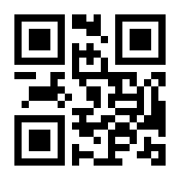QR-Code zur Seite https://www.isbn.de/9783864896927