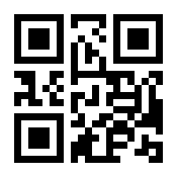 QR-Code zur Seite https://www.isbn.de/9783864900136