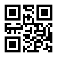 QR-Code zur Seite https://www.isbn.de/9783864900167