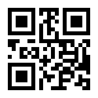 QR-Code zur Buchseite 9783864900396