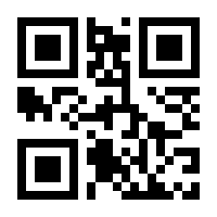 QR-Code zur Seite https://www.isbn.de/9783864900525