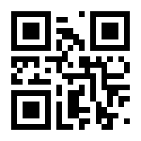 QR-Code zur Buchseite 9783864900709