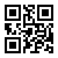 QR-Code zur Seite https://www.isbn.de/9783864900822