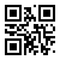 QR-Code zur Seite https://www.isbn.de/9783864901072
