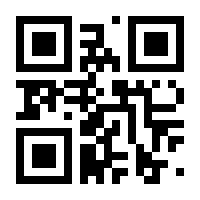 QR-Code zur Seite https://www.isbn.de/9783864901102