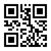 QR-Code zur Seite https://www.isbn.de/9783864901348