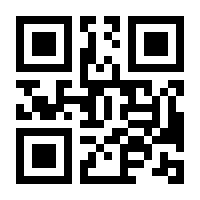 QR-Code zur Seite https://www.isbn.de/9783864901379