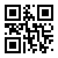 QR-Code zur Seite https://www.isbn.de/9783864901782
