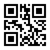 QR-Code zur Seite https://www.isbn.de/9783864901812