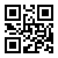QR-Code zur Seite https://www.isbn.de/9783864901928