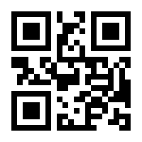 QR-Code zur Seite https://www.isbn.de/9783864901959