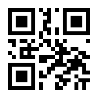 QR-Code zur Seite https://www.isbn.de/9783864903731