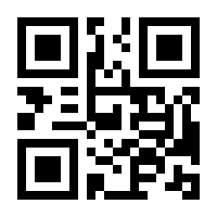 QR-Code zur Seite https://www.isbn.de/9783864903939