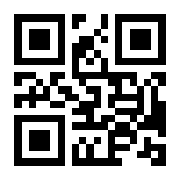 QR-Code zur Seite https://www.isbn.de/9783864903991