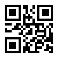 QR-Code zur Seite https://www.isbn.de/9783864904097
