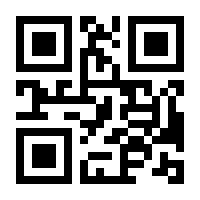 QR-Code zur Buchseite 9783864904172