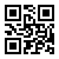 QR-Code zur Seite https://www.isbn.de/9783864905322