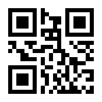 QR-Code zur Buchseite 9783864905353