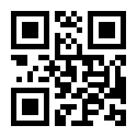 QR-Code zur Seite https://www.isbn.de/9783864906725