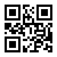 QR-Code zur Seite https://www.isbn.de/9783864907777