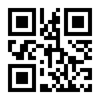 QR-Code zur Seite https://www.isbn.de/9783864910135