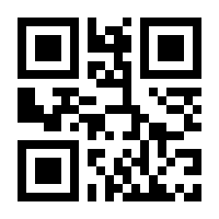 QR-Code zur Seite https://www.isbn.de/9783864910401