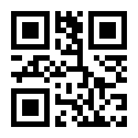 QR-Code zur Seite https://www.isbn.de/9783864911828