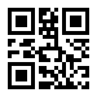 QR-Code zur Seite https://www.isbn.de/9783864912207