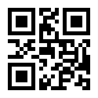 QR-Code zur Seite https://www.isbn.de/9783864912573