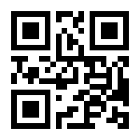 QR-Code zur Seite https://www.isbn.de/9783864912696
