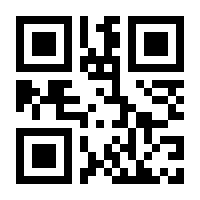 QR-Code zur Seite https://www.isbn.de/9783864913037