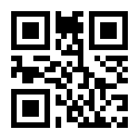 QR-Code zur Seite https://www.isbn.de/9783864913044