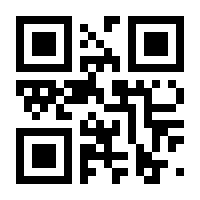 QR-Code zur Seite https://www.isbn.de/9783864913396
