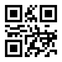 QR-Code zur Seite https://www.isbn.de/9783864913457