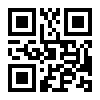 QR-Code zur Seite https://www.isbn.de/9783864913464