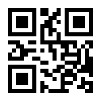 QR-Code zur Seite https://www.isbn.de/9783864914072
