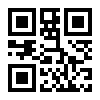 QR-Code zur Buchseite 9783864914607