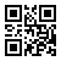 QR-Code zur Seite https://www.isbn.de/9783864914775