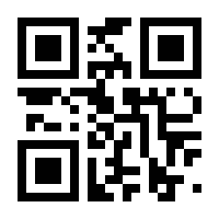 QR-Code zur Seite https://www.isbn.de/9783864914836