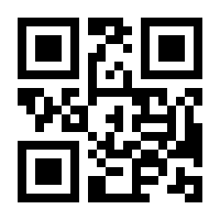QR-Code zur Seite https://www.isbn.de/9783864915338