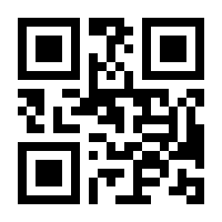 QR-Code zur Seite https://www.isbn.de/9783864915345