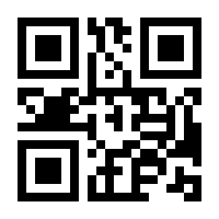 QR-Code zur Seite https://www.isbn.de/9783864916014