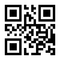 QR-Code zur Seite https://www.isbn.de/9783864917332