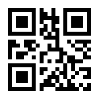 QR-Code zur Seite https://www.isbn.de/9783864917875