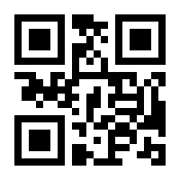 QR-Code zur Seite https://www.isbn.de/9783864918261