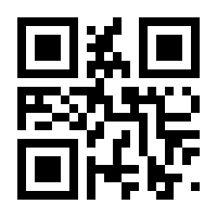 QR-Code zur Buchseite 9783864918902