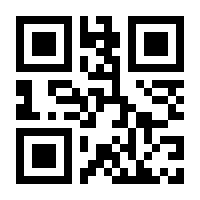 QR-Code zur Seite https://www.isbn.de/9783864918988